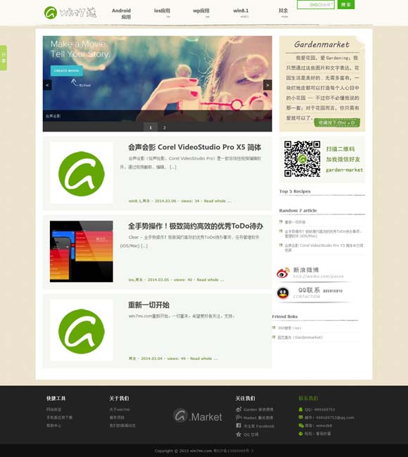 518555金光佛论坛的便捷性评价 从《花儿与少年》到《一路繁花》，旅行综艺为什么还没过气?？